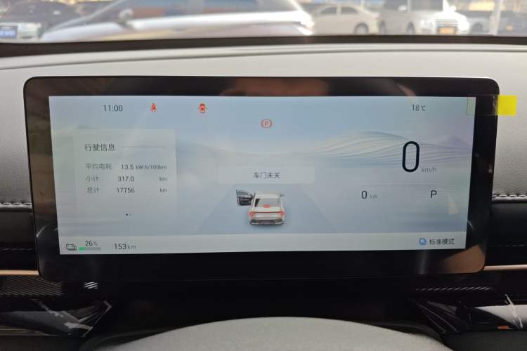 Used Wuling Xingguang 2025 610 km Smart Advanced Version
