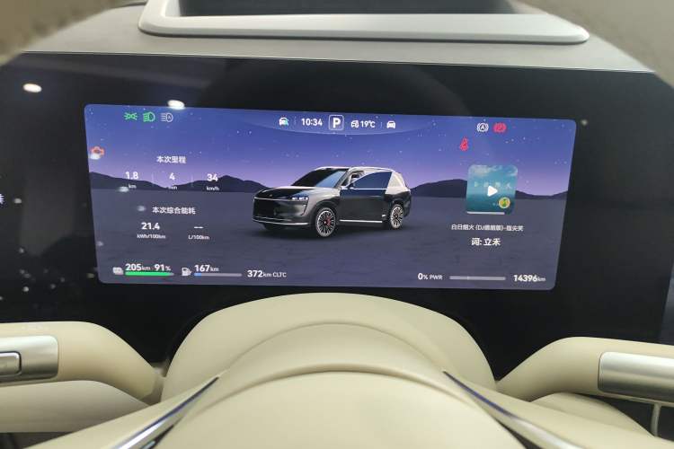 Used Hima AITO M9 2024 Range-Extended Ultra Version 42 kWh 6-Seater Model