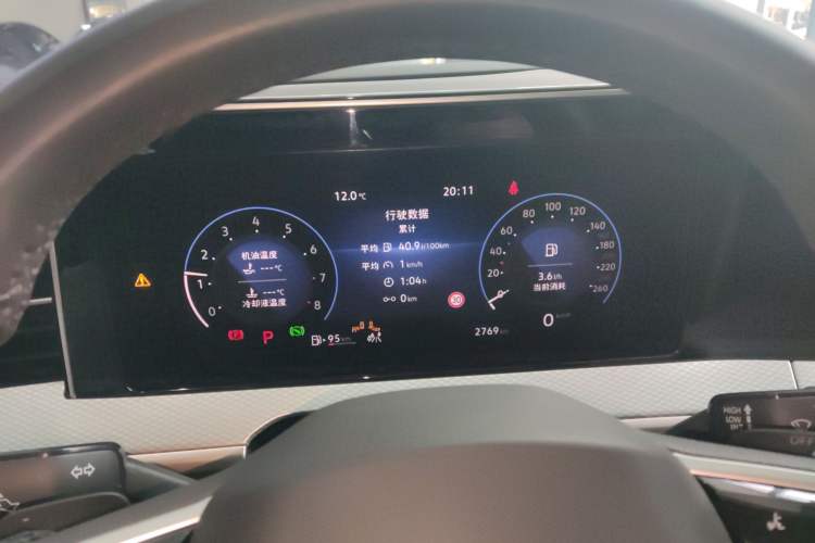 Used Volkswagen Tavendor 2023 380TSI Four-Wheel Drive R-Line Cruise Edition