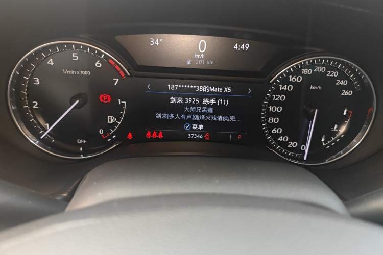 Used Cadillac CT5 2021 28T Luxury Model