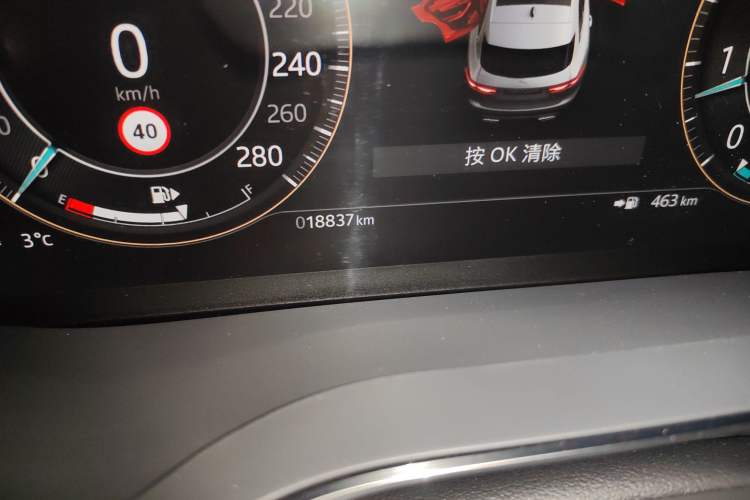 Used Jaguar F-PACE 2024 P250 R-Dynamic SE