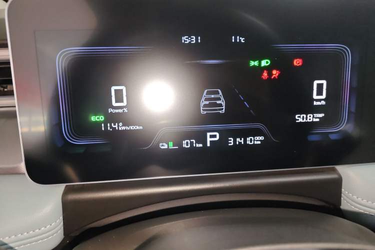 Used Geometry E Firefly 2024 301km Starlight