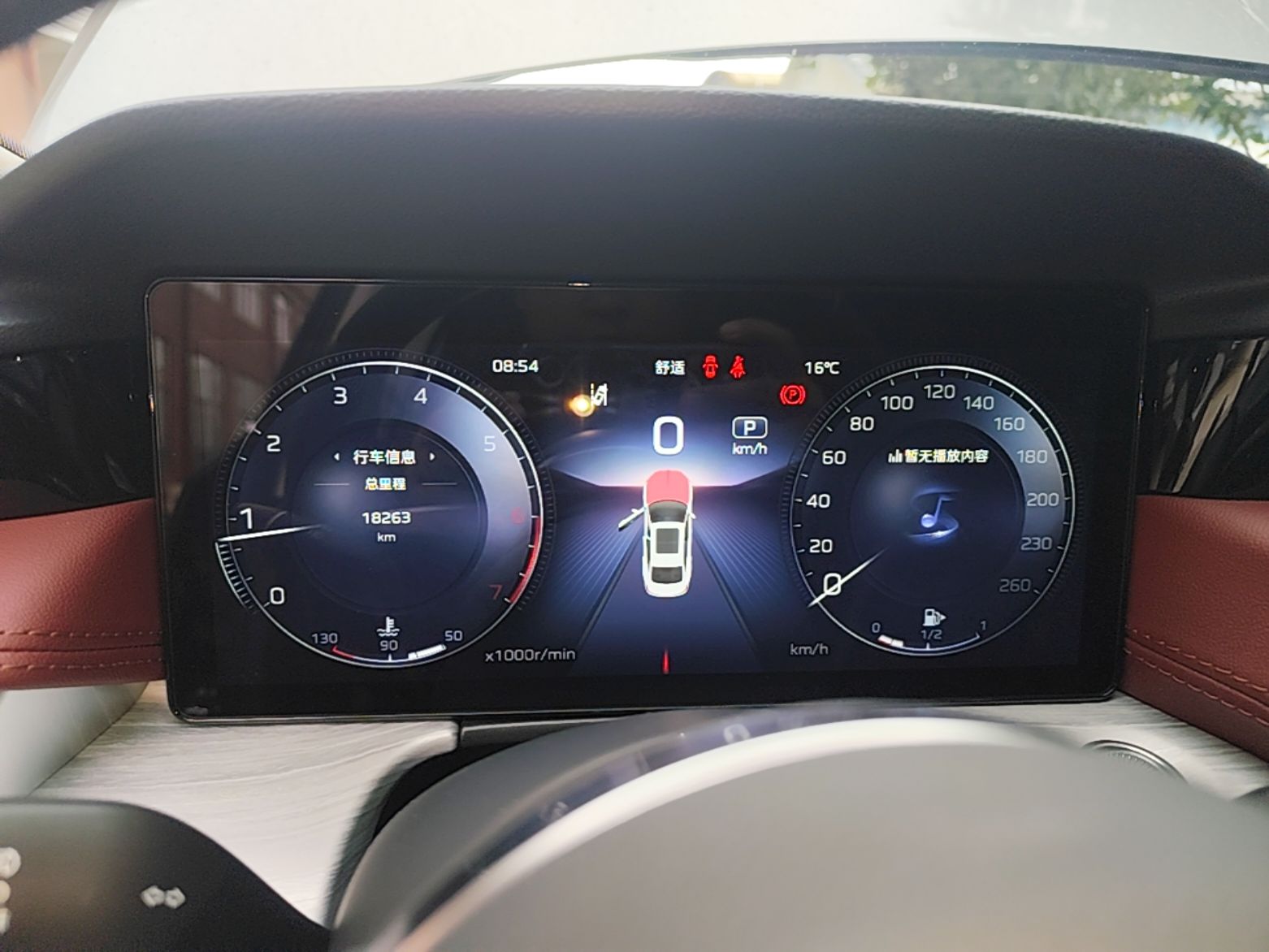 Hongqi H5 2025 2.0T Automatic Flag Edition – 500 000 Units Commemorative Version — снимка 14