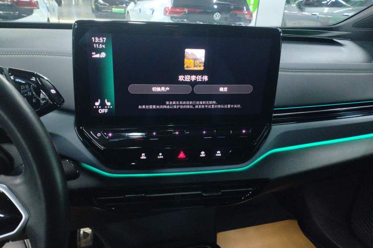 Used Volkswagen ID.4 X 2021 Pro Smart Long-Range Edition