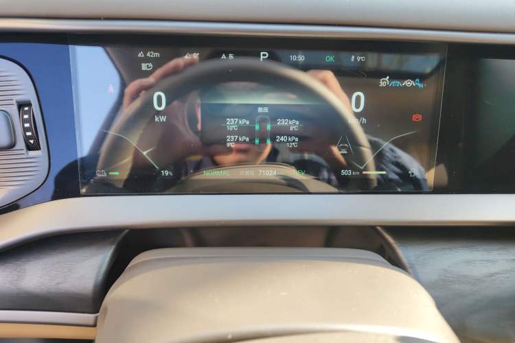 Used Denza D9 2023 DM-i 945 Business Edition Instrument Cluster