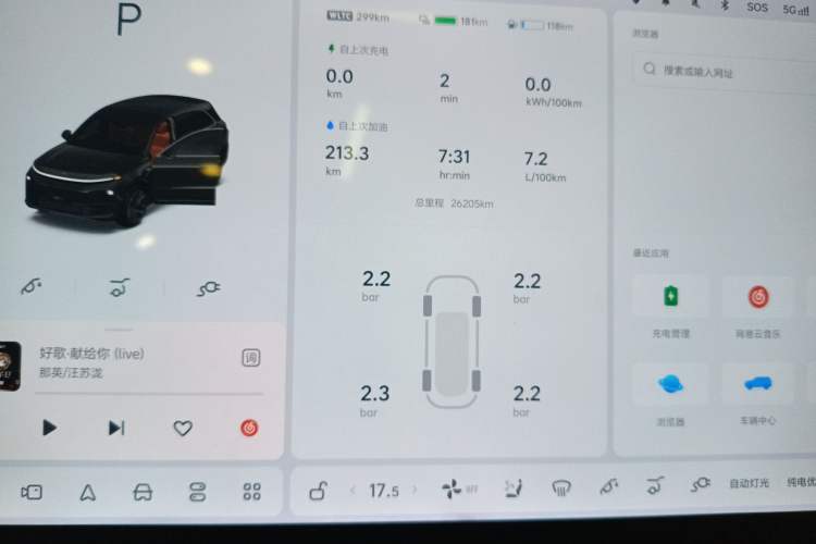 Used Li Auto L6 2024 Pro Model