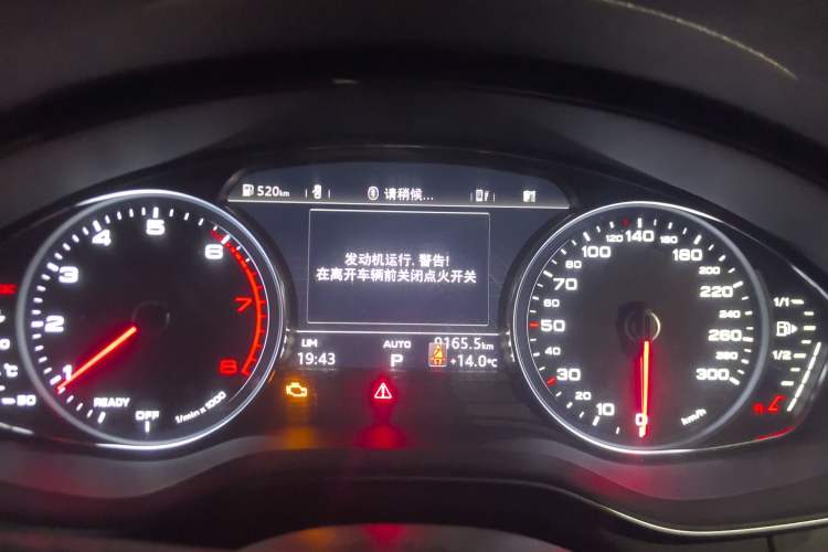 Used Audi A4L 2017 Plus 40 TFSI Fashion Model Instrument Cluster