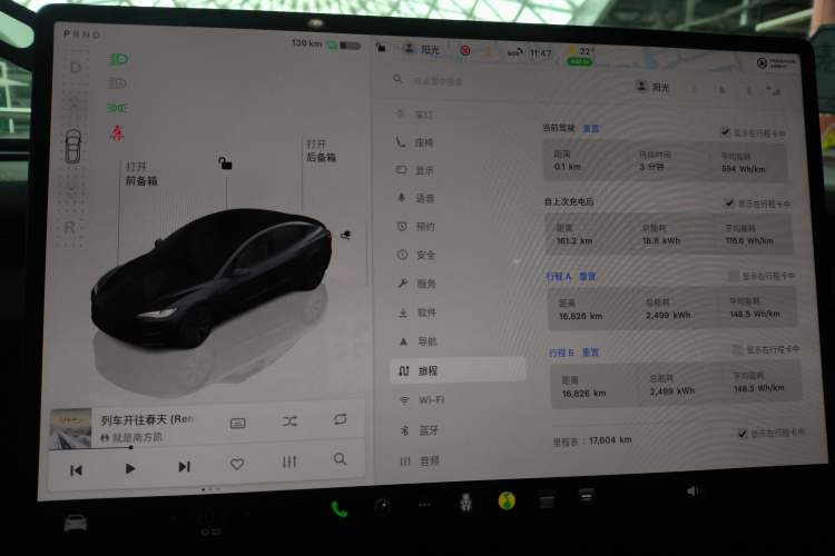 Used Tesla Model 3 2025 Rear-Wheel-Drive Version Instrument Cluster