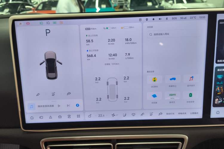 Used Li Auto L6 2024 Max Instrument Cluster