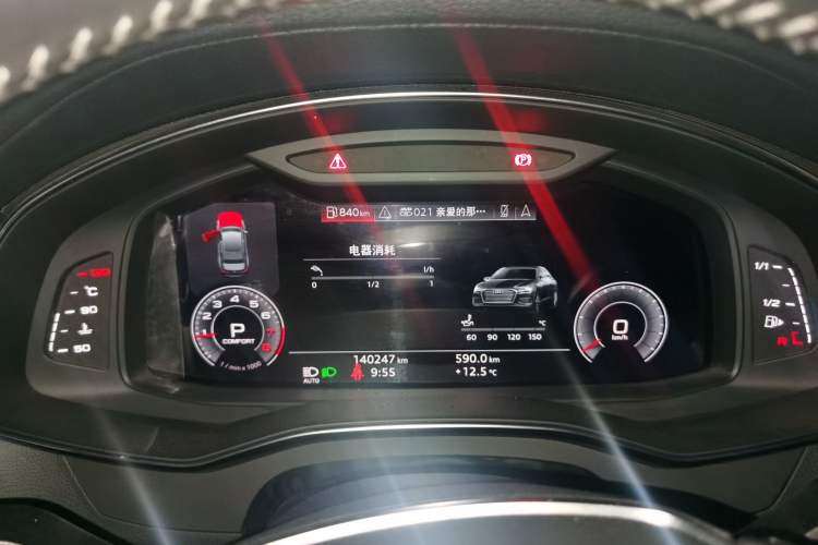 Used Audi A6L 2020 45 TFSI Prestige Dynamic Edition
