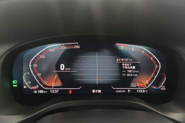 Used BMW X3 2022 xDrive25i M Sport Package