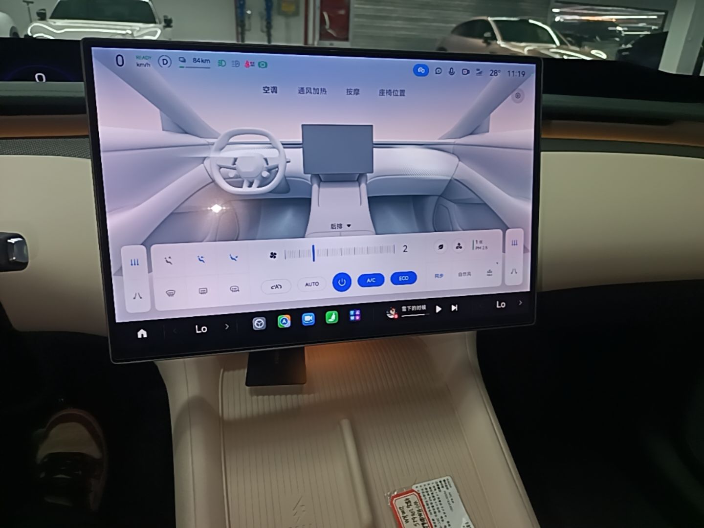 Xiaomi Auto YU7 2025 Ultra-Long Range High-Performance All-Wheel-Drive Max Edition — снимка 15