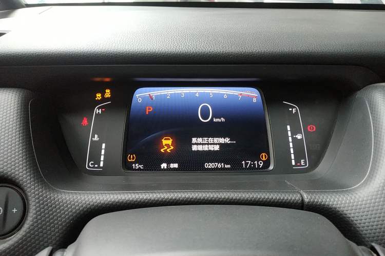 Used Honda Fit 2022 1.5L CVT Trendy Sunroof Edition Instrument Cluster