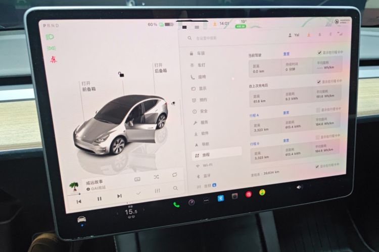 Used Tesla Model Y 2022 Revised Version Rear-Wheel Drive
