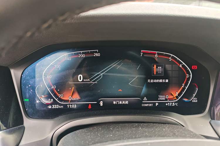 Used BMW 3 Series 2021 320i Sport Package