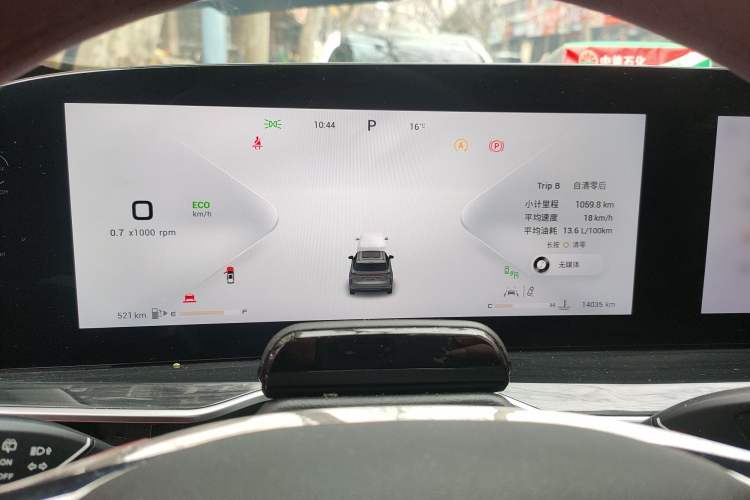 Used EXEED Stellar 2023 400T Four-Wheel Drive Luxury Edition
