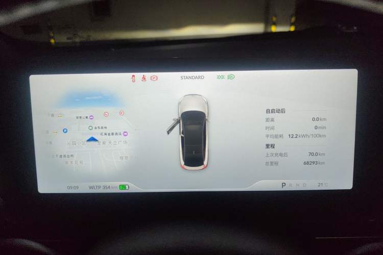 Used XPeng P5 2022 550E Instrument Cluster