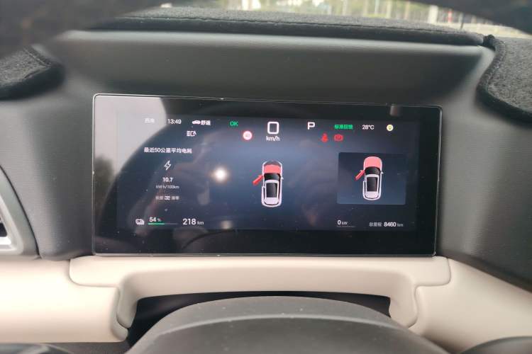 Used BYD Yuan UP 2025 Intelligent Driving Version 401 KM Dynamic Edition
