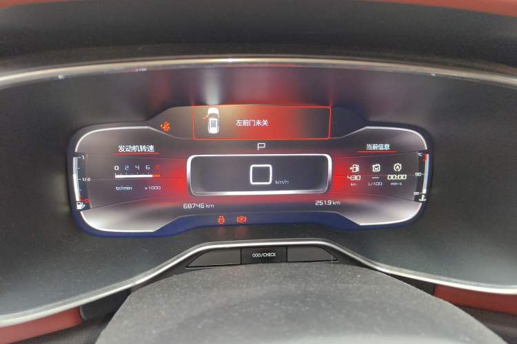 Used Citroen C5 AIRCROSS 2020 400THP Premium Edition Instrument Cluster