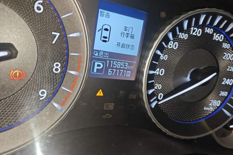 Used Infiniti Q70 2015 Q70L 2.5L Elite Edition
