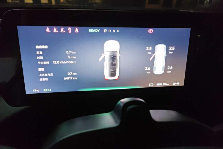 Used XPeng P7 2022 586G Instrument Cluster