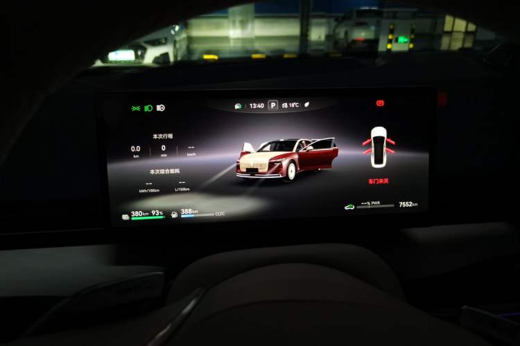 Used VOYAH Lantu Chiguang L 2026 Four-Wheel-Drive Ultra
