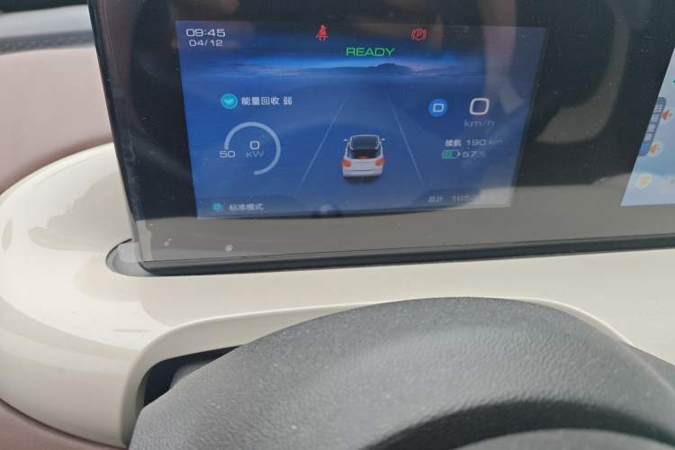 Used Wuling Bingo 2024 333 km Enjoyment Version Instrument Cluster