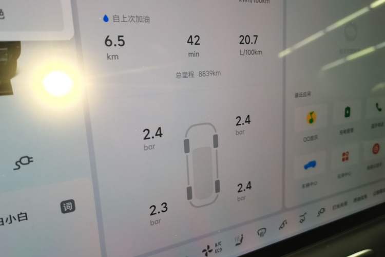 Used Li Auto L7 2025 Max Smart Refresh Edition