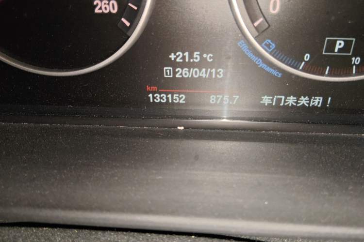 Used BMW 5 Series 2014 520Li Elegant Model