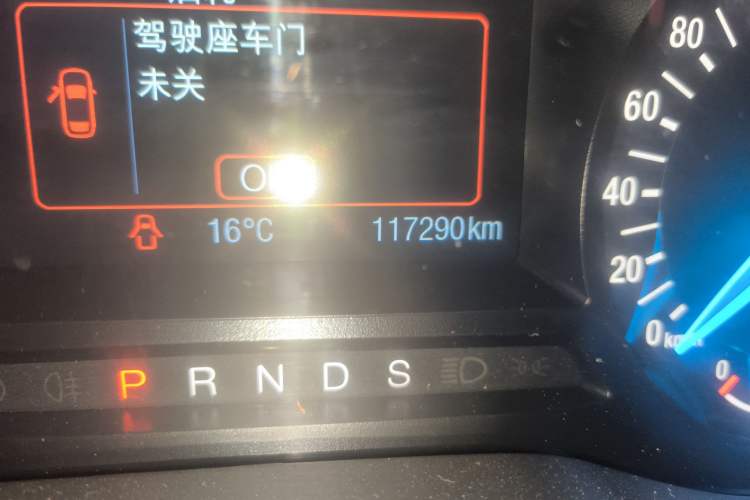 Used Ford Mondeo 2018 EcoBoost 180 Smart Control Fashion Model China V Standard