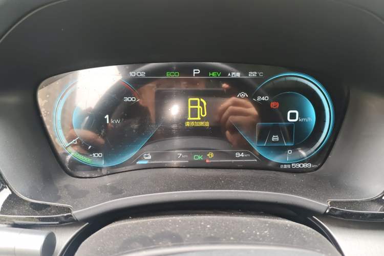 Used BYD Song PLUS New Energy 2021 DM-i 51KM Prestige Model
