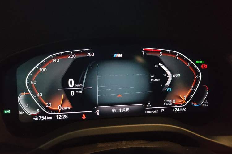 Used BMW X4 2020 xDrive25i M Sport Package