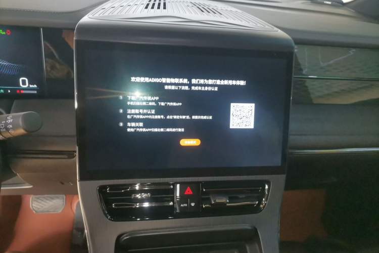 Used GAC Trumpchi E9 2024 E9 Champion Edition