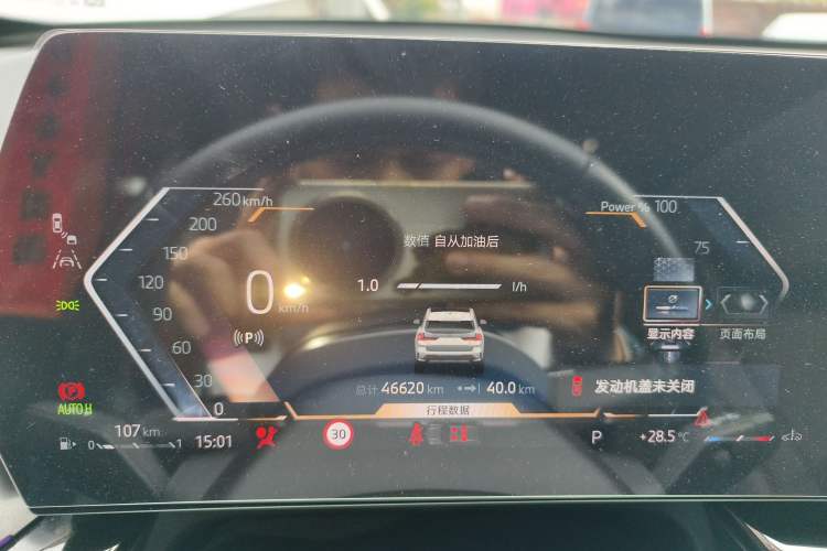 Used BMW X1 2023 sDrive25Li X Design Package