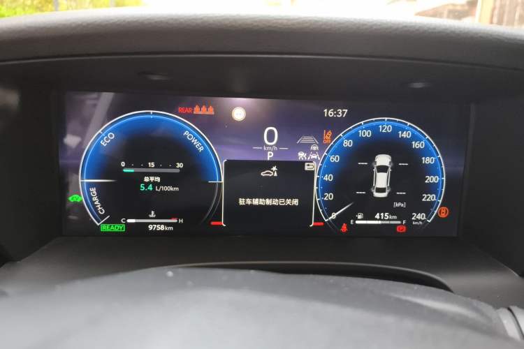 Used Toyota Camry 2026 Model Dual-Engine 2.5HXS Sport Plus Edition Instrument Cluster