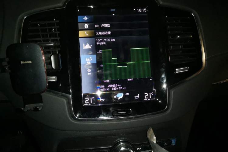 Used Volvo XC90 2021 B6 Luxury Smart Edition 7-Seater Audio And AC Panel