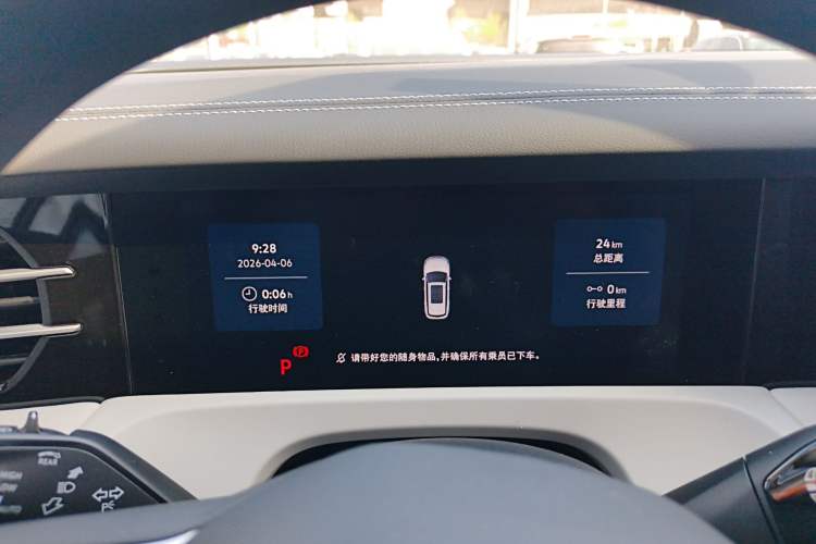 Used Jetta VS8 2026 Model 280TSI Automatic All-Round Edition Instrument Cluster