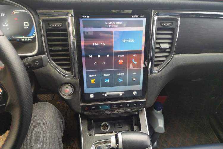 Used SWM G05 2019 1.5T Automatic Prestige Edition Audio And AC Panel