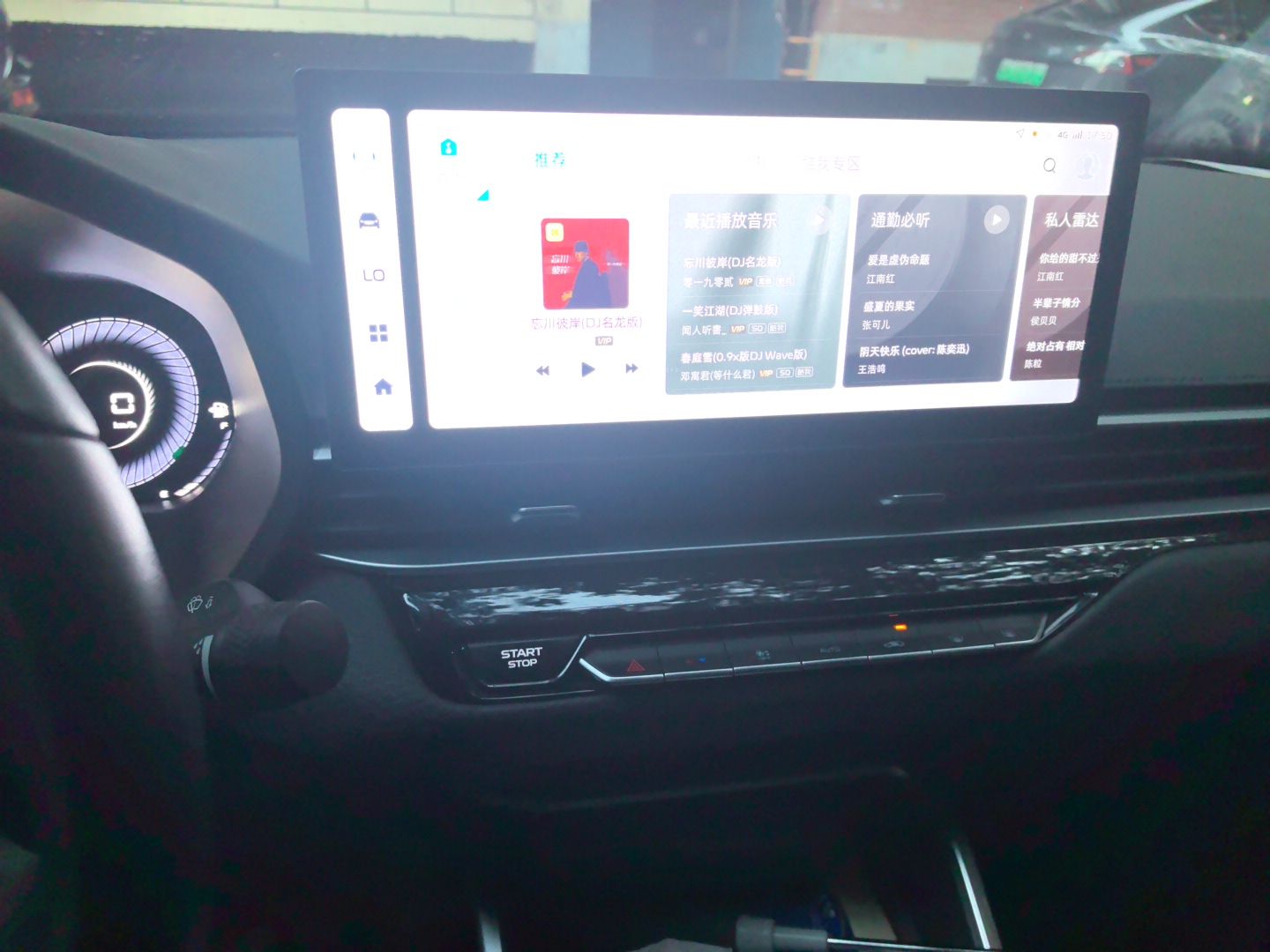 Geely Auto Emgrand 2025 4th Generation 1.5L CVT Longteng Edition — снимка 13