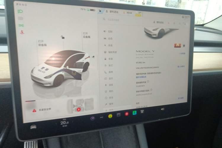 Used Tesla Model Y 2022 Long-Range All-Wheel-Drive Version
