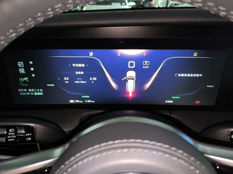Used Hongqi E-HS9 2021 460 km Range Flagship Edition Six-Seater — 11