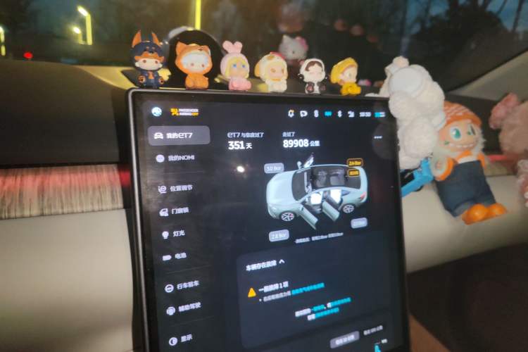 Used Nio ET7 2022 75 kWh
