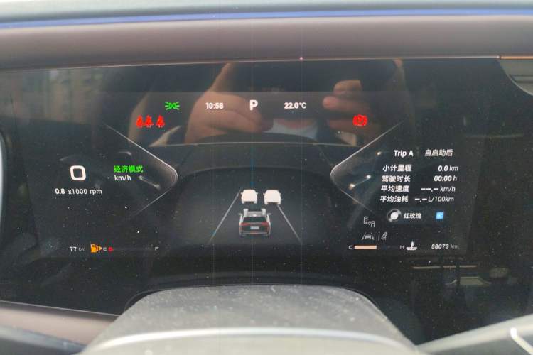 Used EXEED Lanyue 2023 400T Four-Wheel Drive Star Prestige Edition 6 Seats