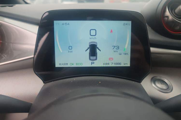 Used BYD Dolphin 2021 405 km Fashion Edition Instrument Cluster