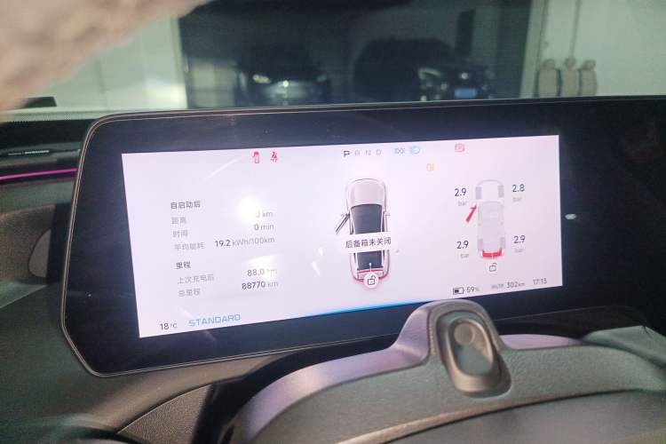 Used XPeng P7 2020 586N