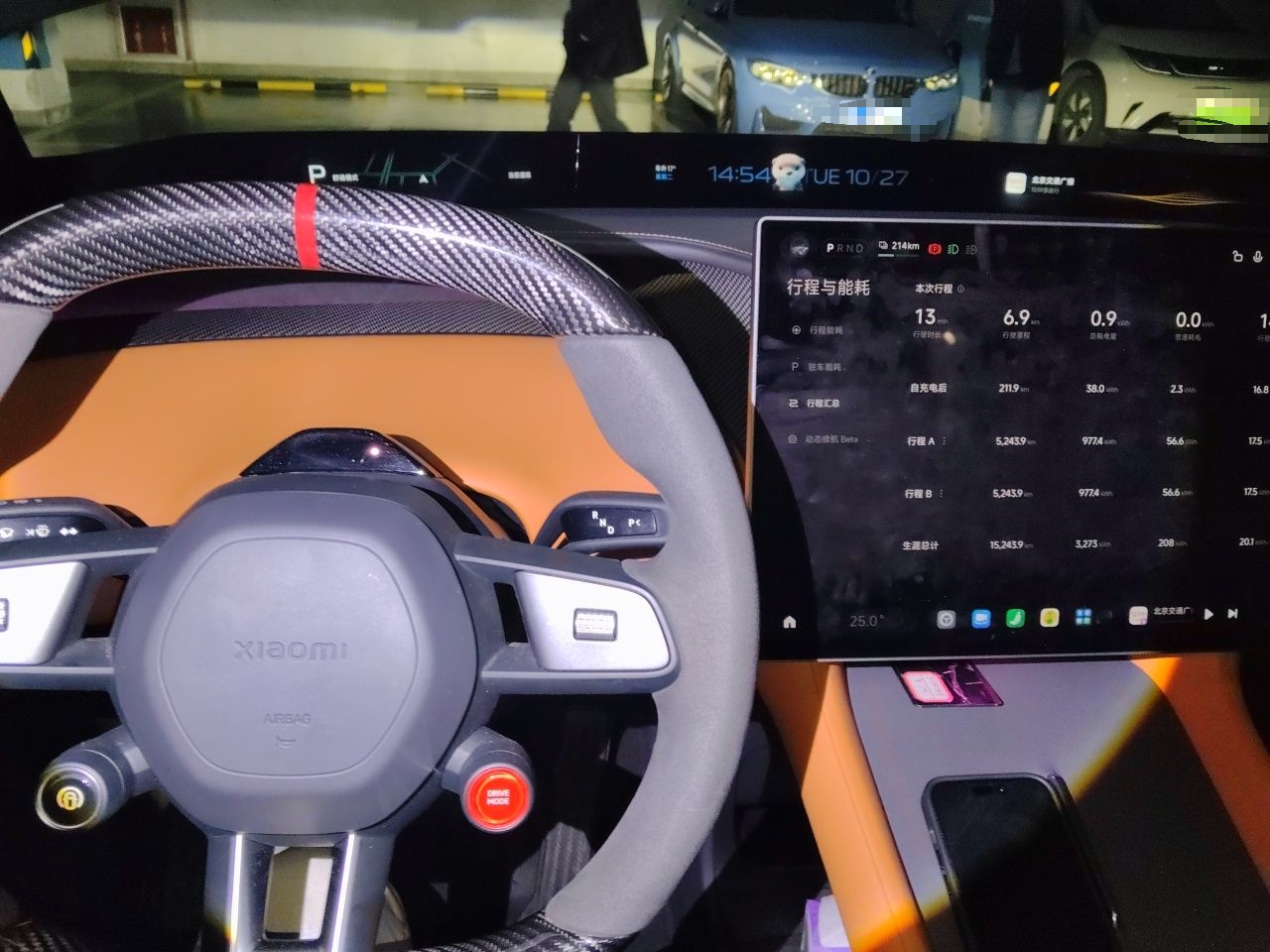 Xiaomi Auto YU7 2025 Ultra-Long Range High-Performance All-Wheel-Drive Max Edition — снимка 11