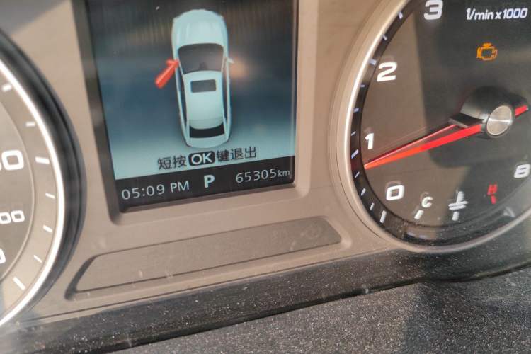 Used Roewe i5 2020 1.5L Automatic 4G Connected Linghao Edition