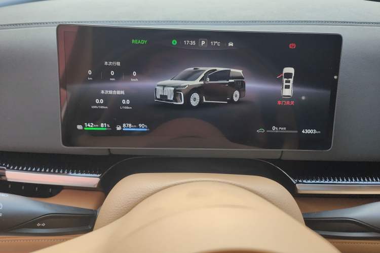 Used VOYAH Dream 2025 PHEV Four-Wheel-Drive Flagship Version – Qiankun Edition
