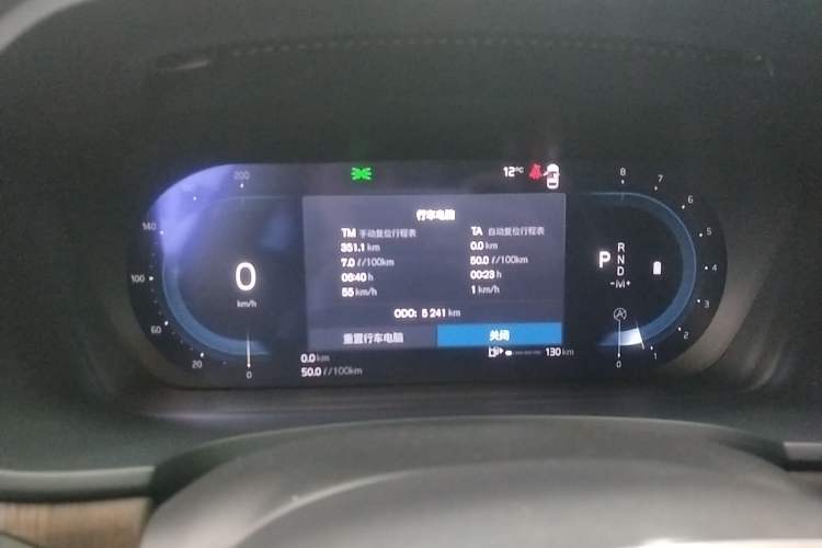 Used Volvo S90 2025 B5 Zhiya Luxury Edition
