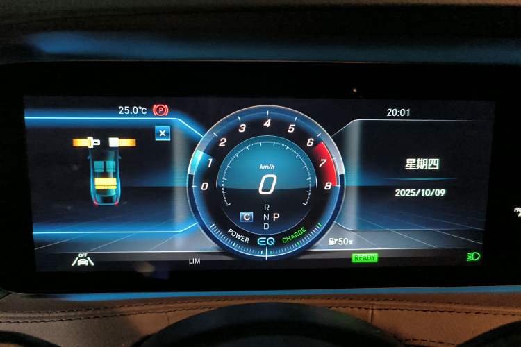 Used Mercedes-Benz S-Class 2020 S 350 L Exclusive Edition Prestige Collection Instrument Cluster